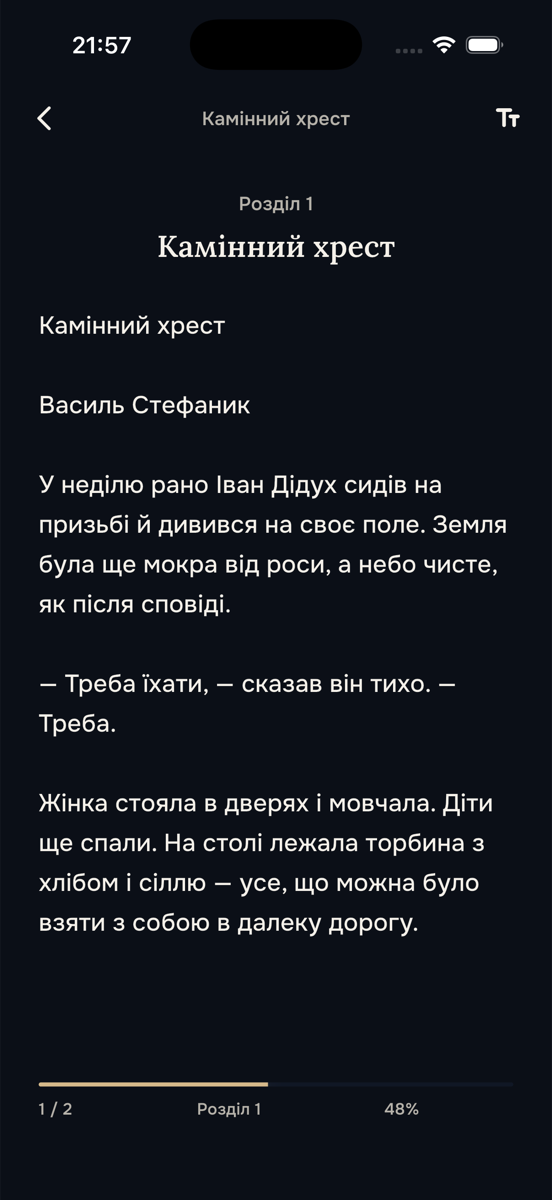 liba — читалка