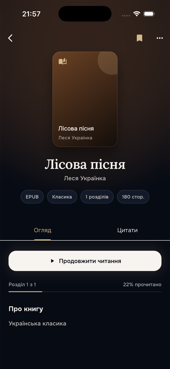 liba — сторінка книги